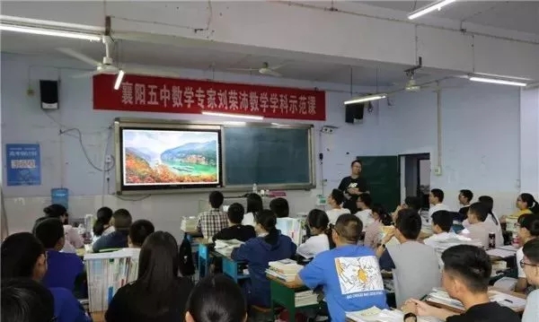 西部帮扶我校领导教师走进对口学校奉节永安中学