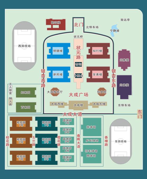 襄阳五中2021级新生注册及报到须知